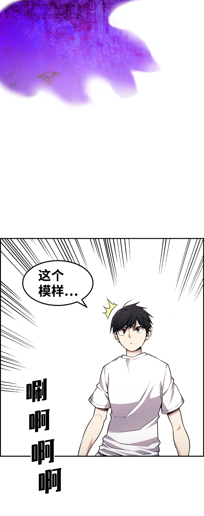 第65话60