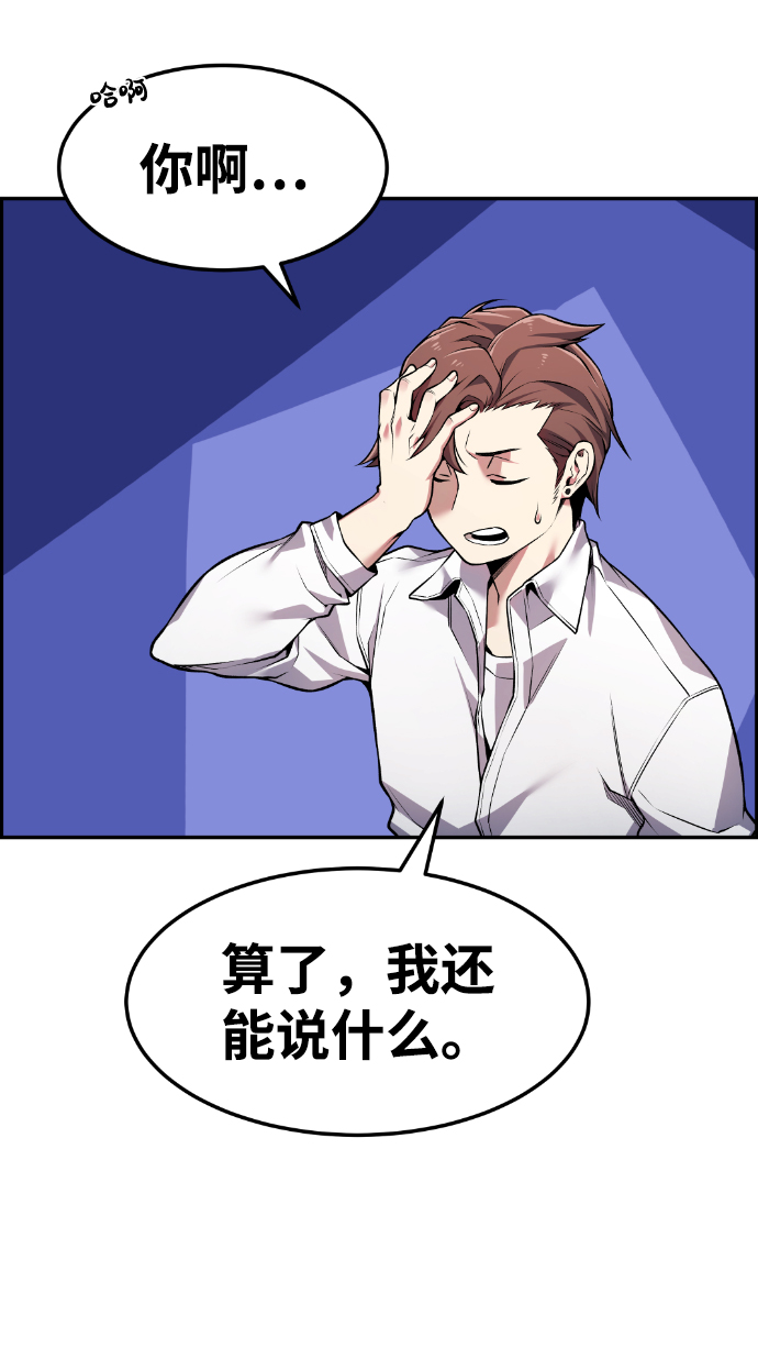 第67话61