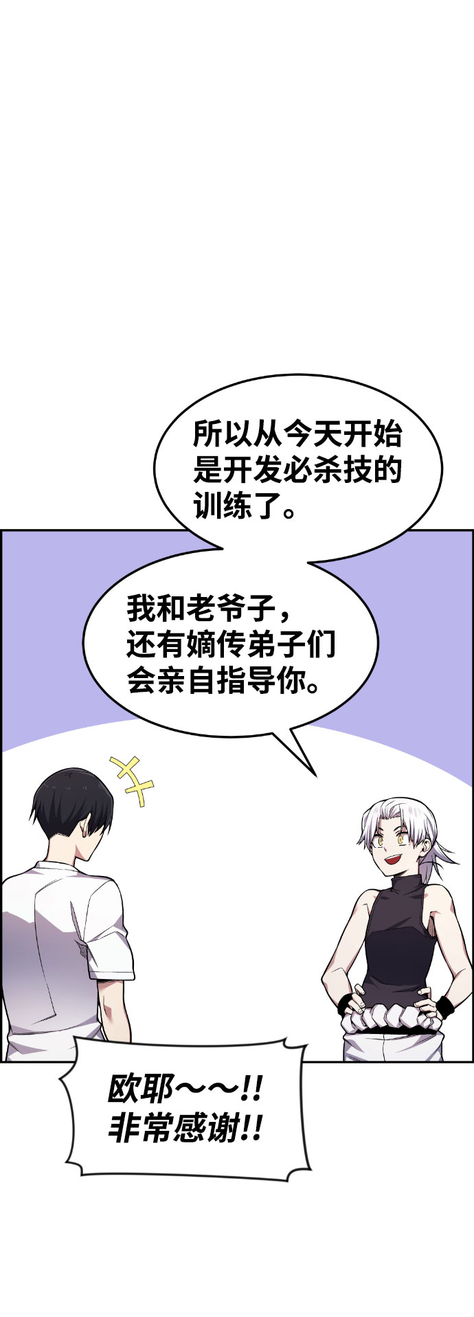 第46话12
