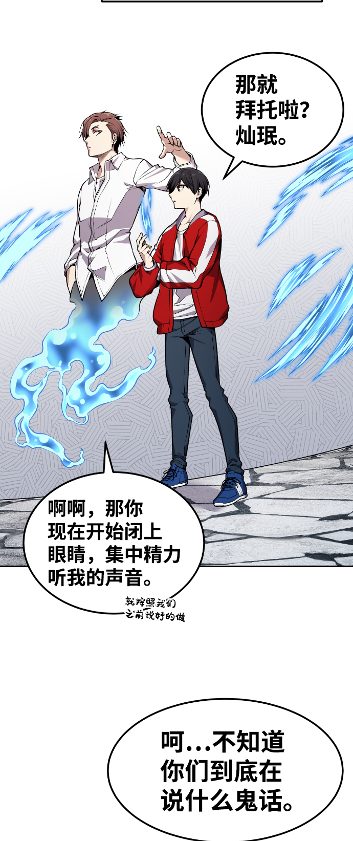 第72话5
