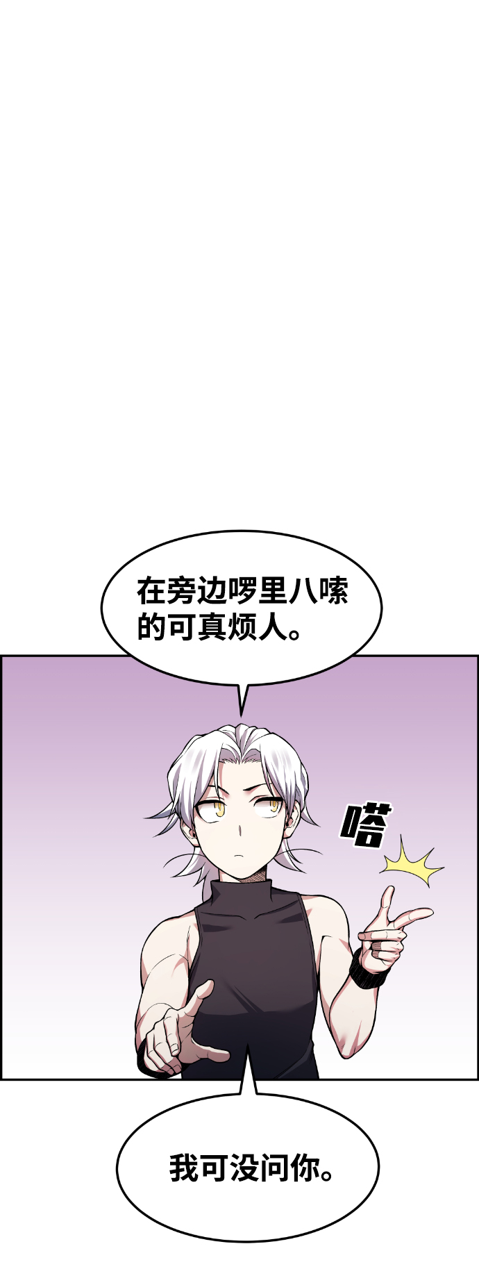 第44话30
