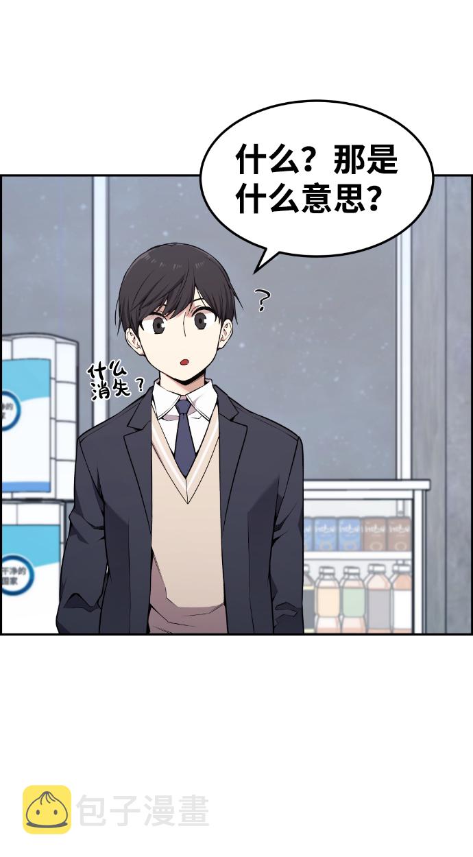 第82话26