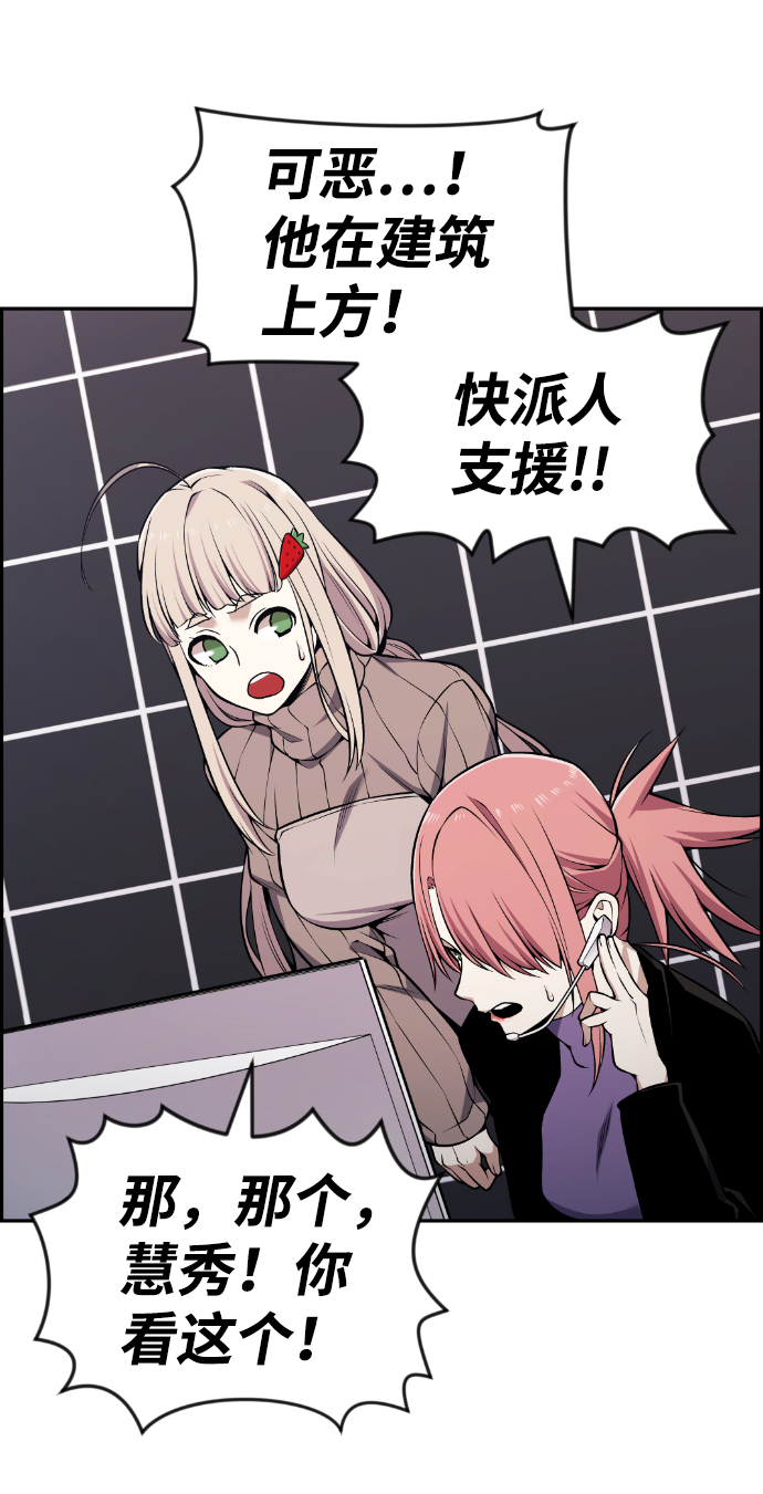 第106话75