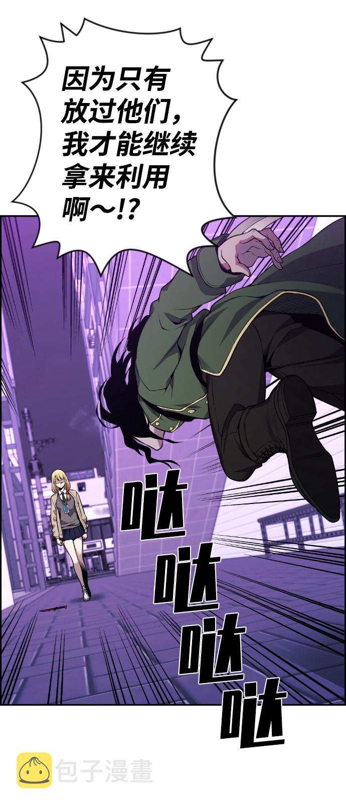 第78话77