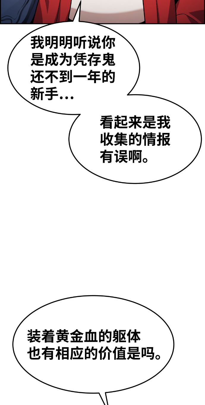 第65话20