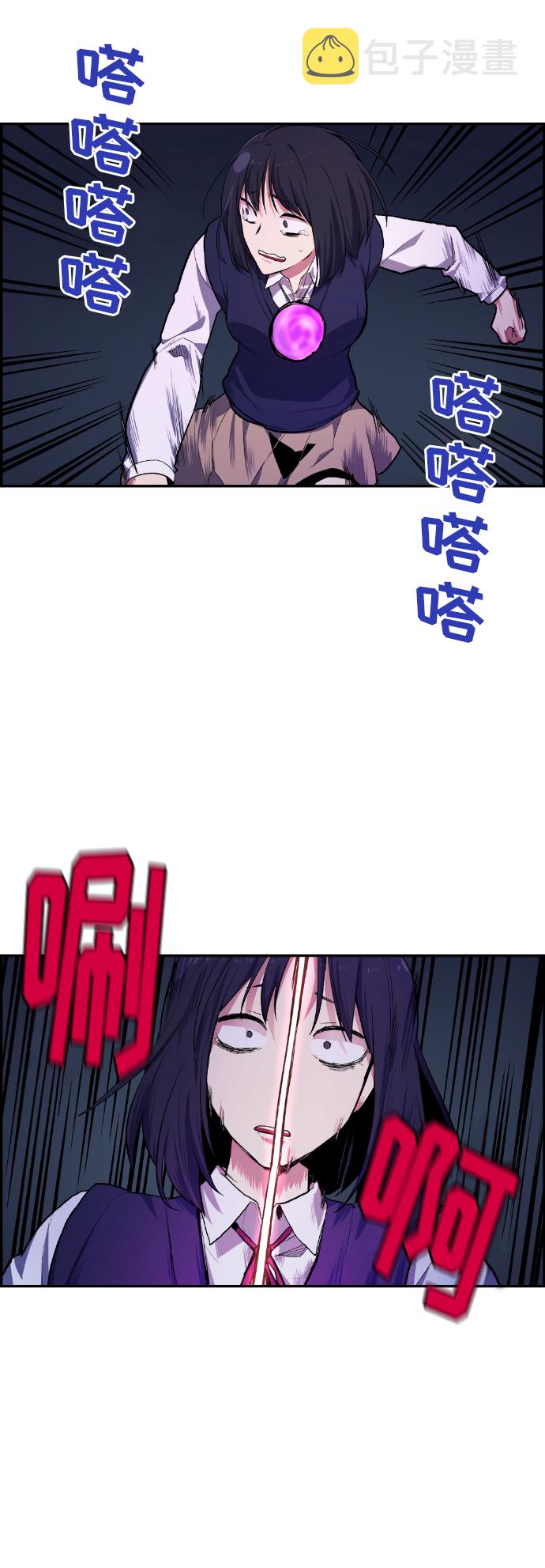 第11话79