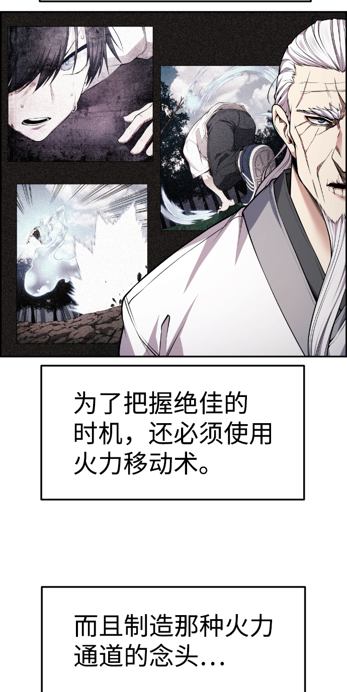 第72话55