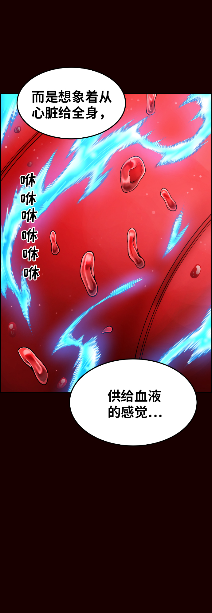 第32话36