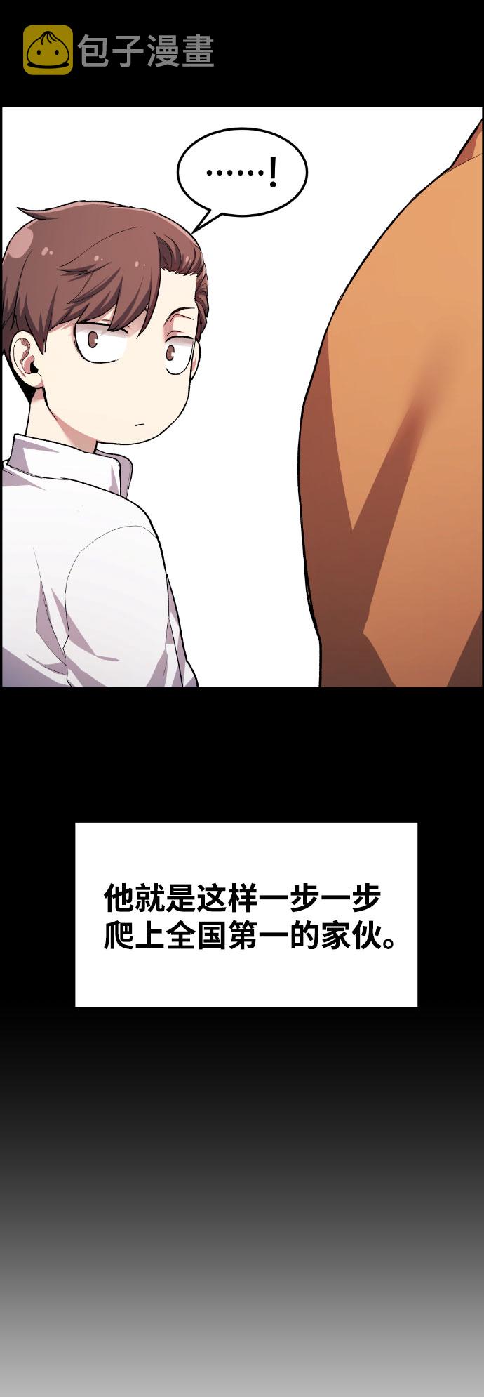 第39话96