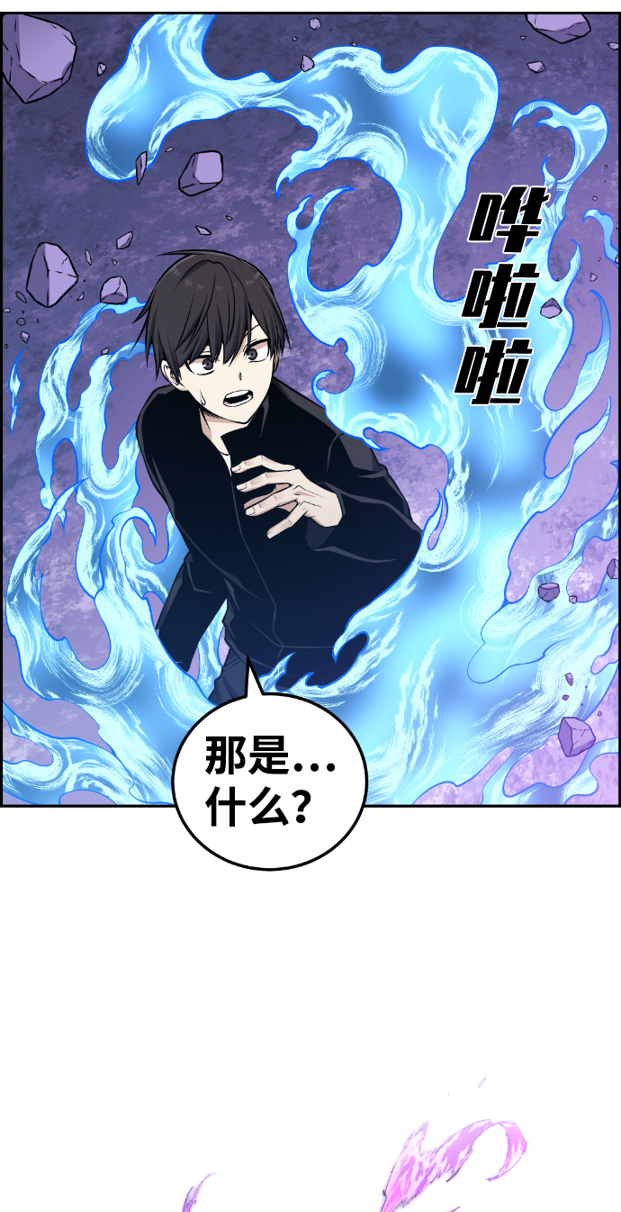 第106话17