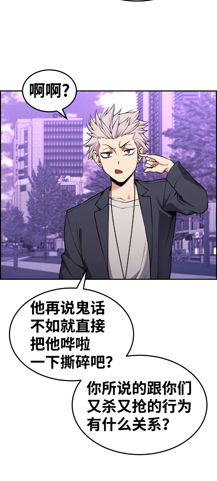 第87话67