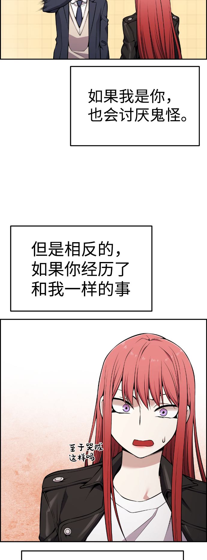 第84话56