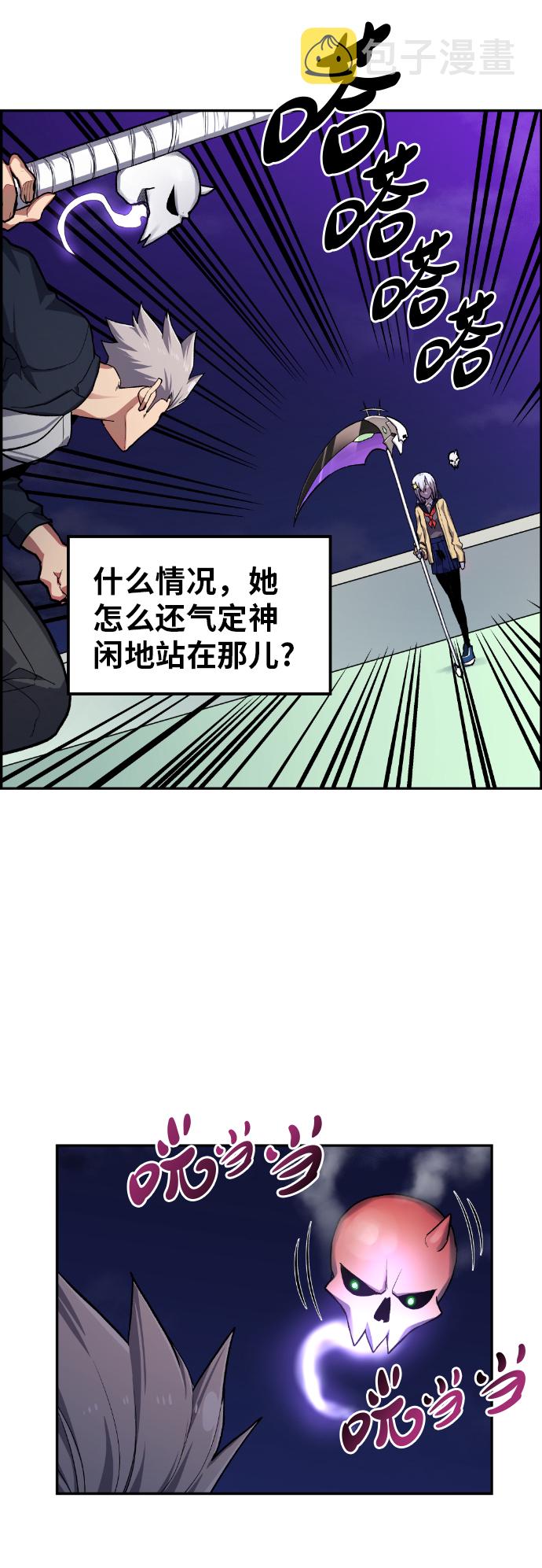 第17话45