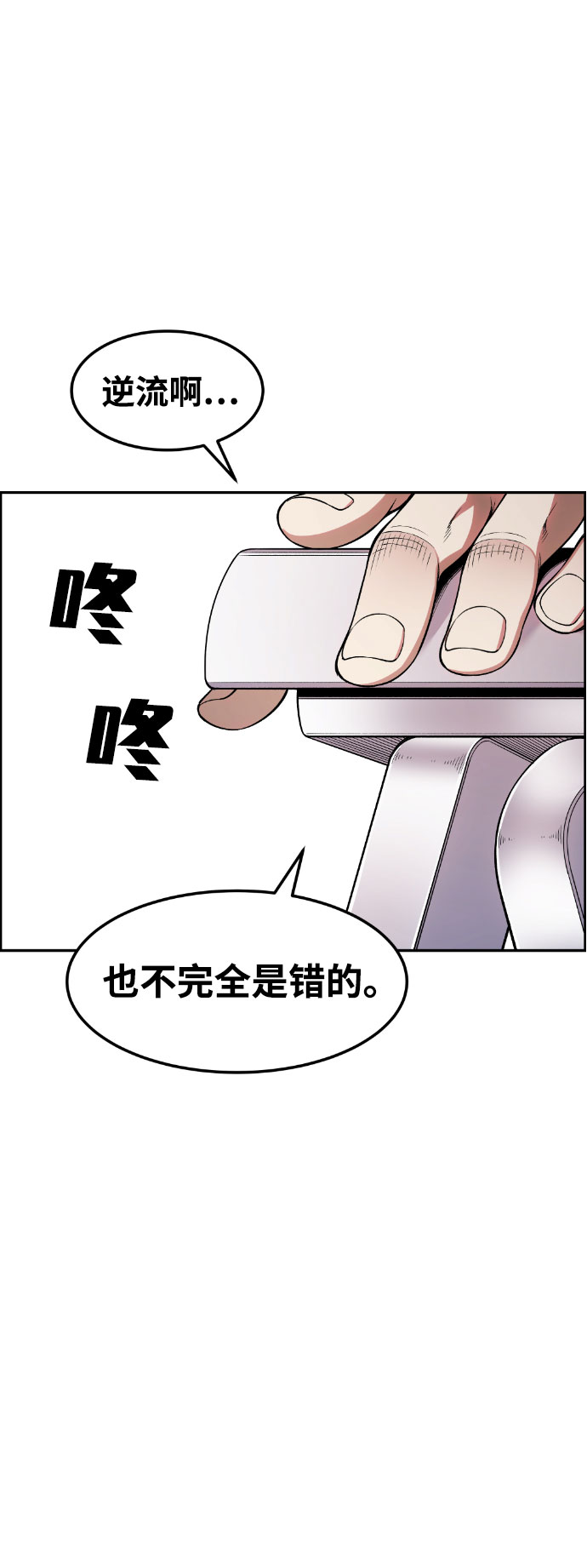 第35话43