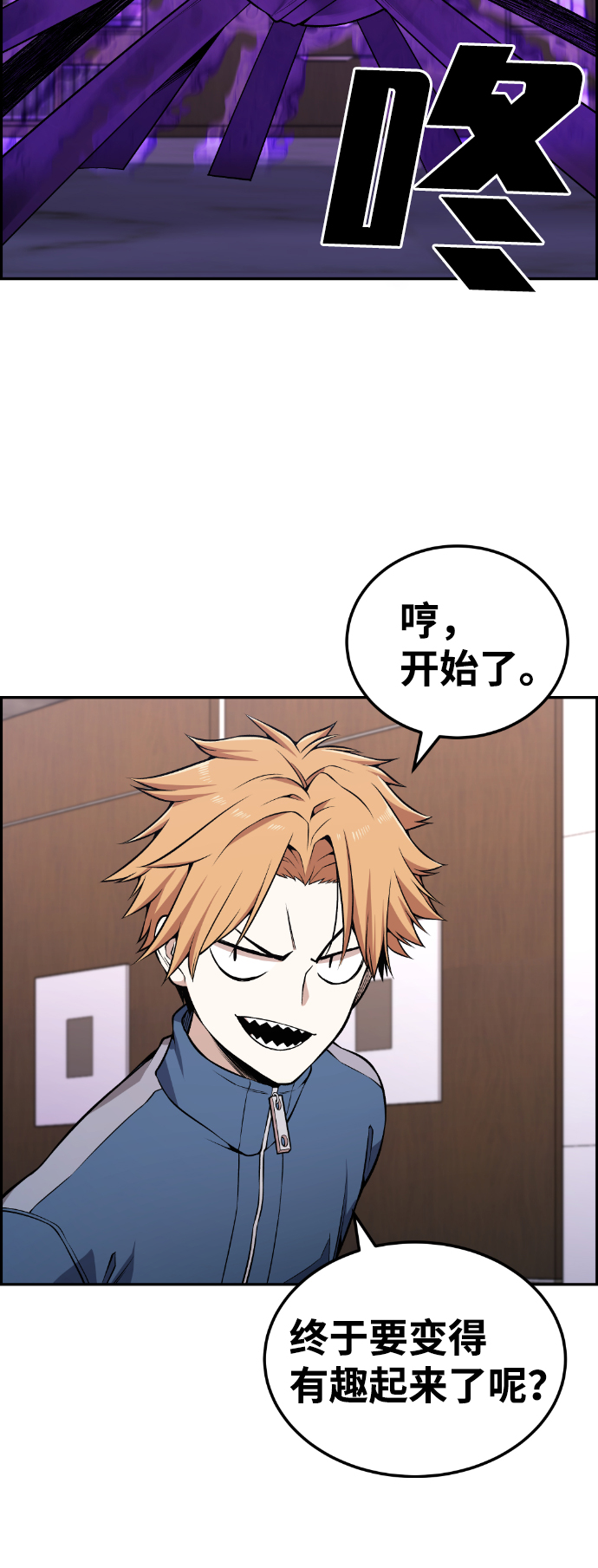 第100话49