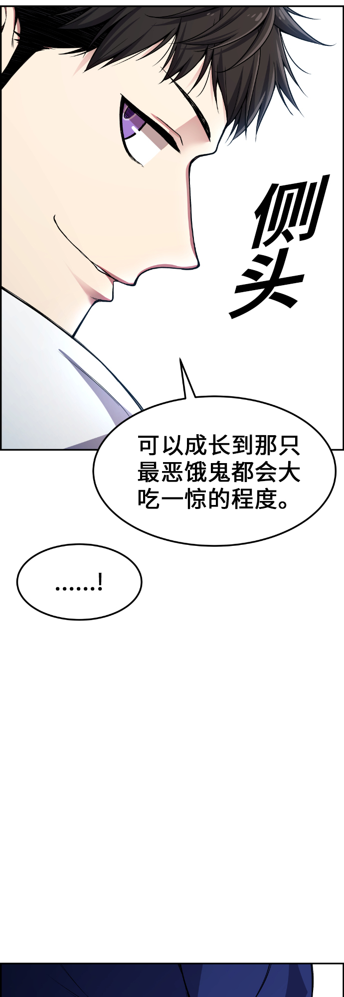 第30话40