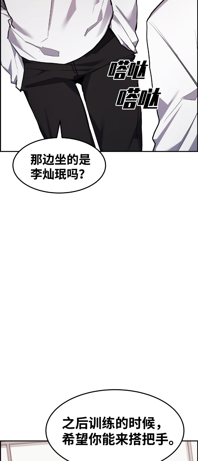 第39话72
