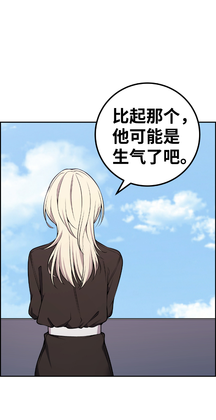 第110话36