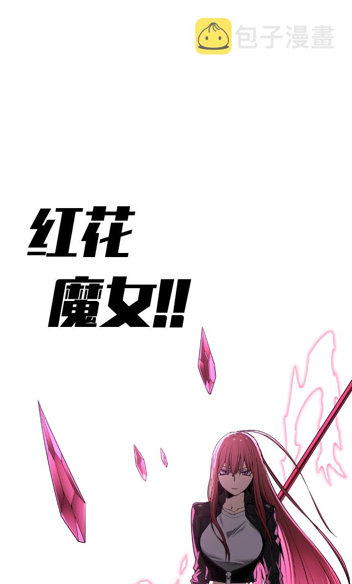第83话4