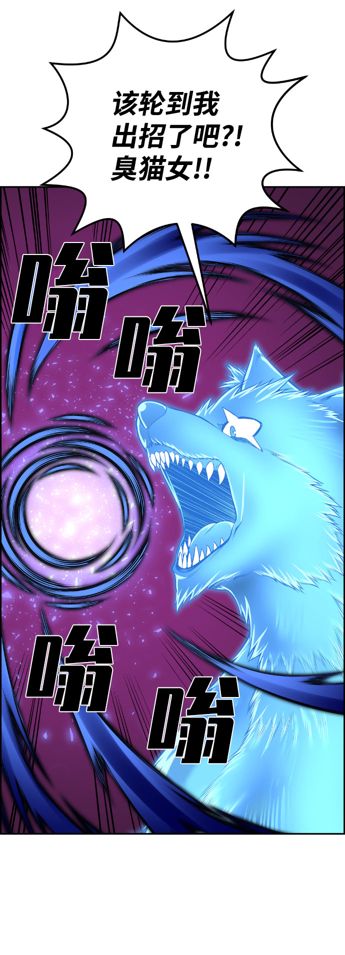 第58话24