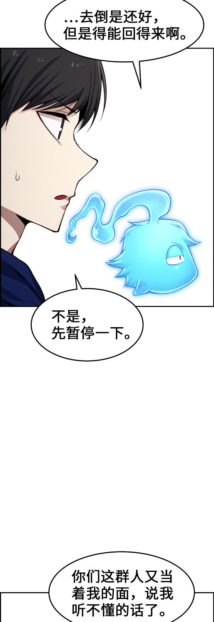 第30话15