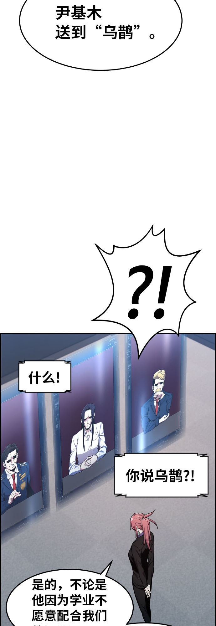 第27话37