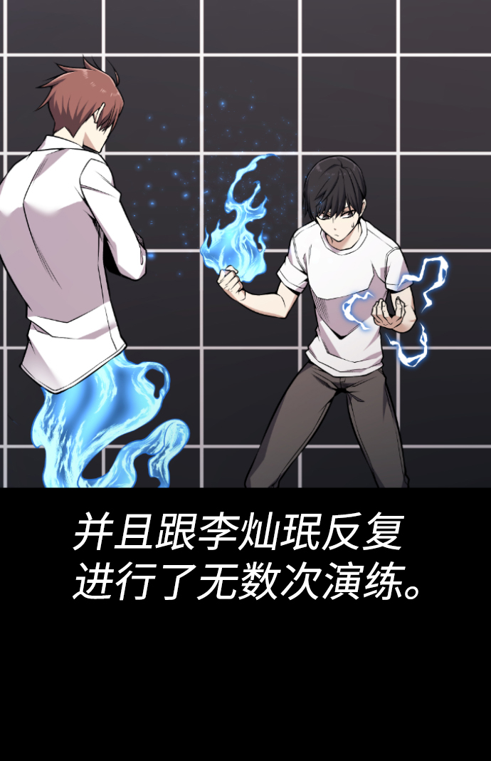 第104话58