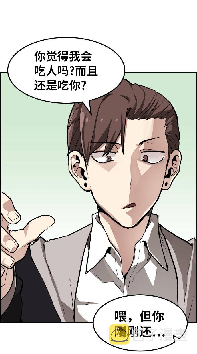 第3话8
