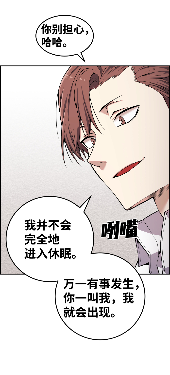 第85话8