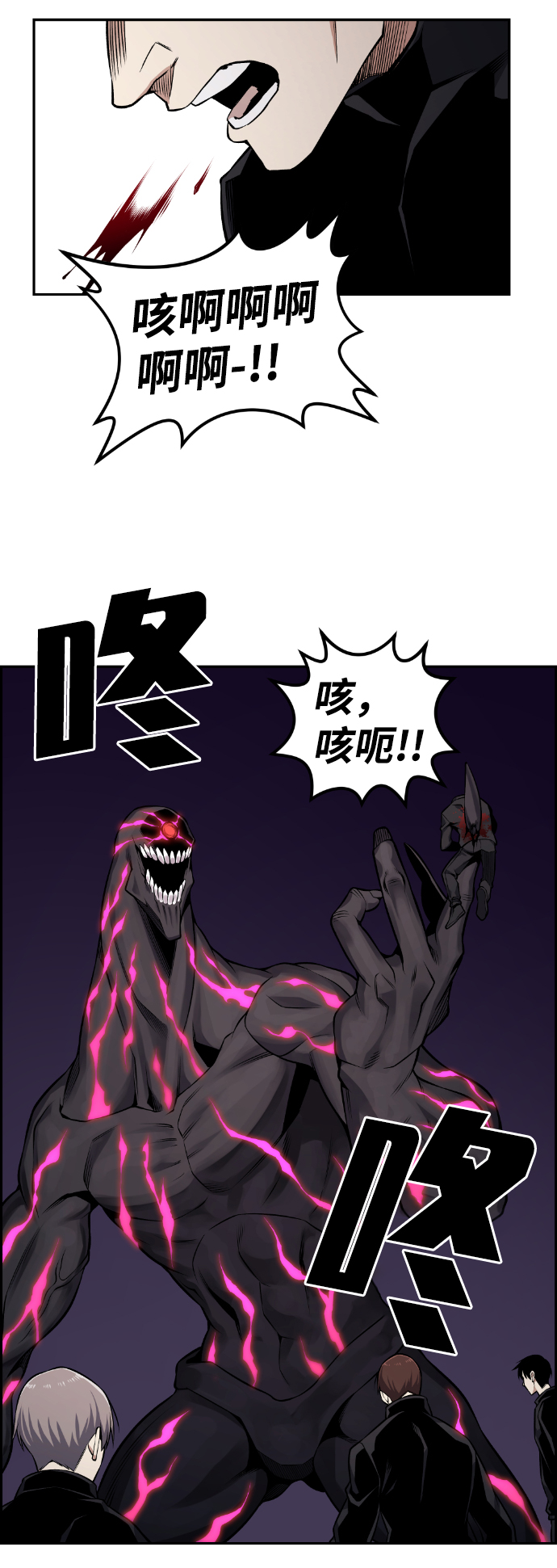 第101话43
