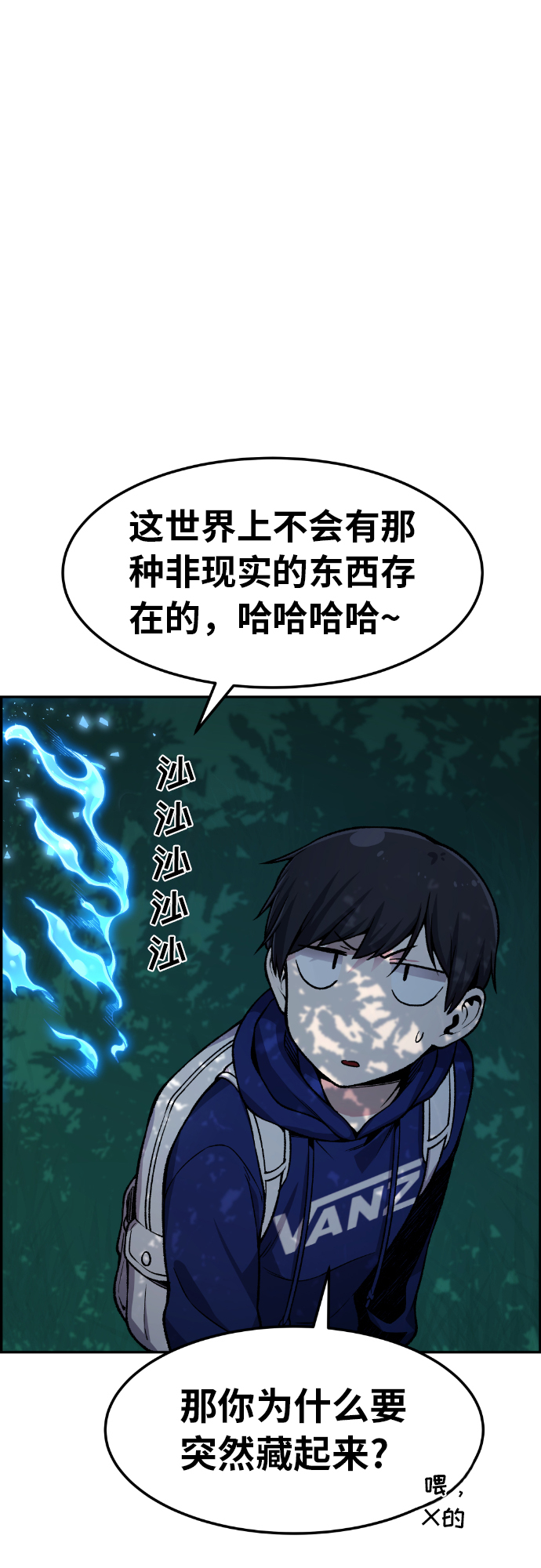 第31话27