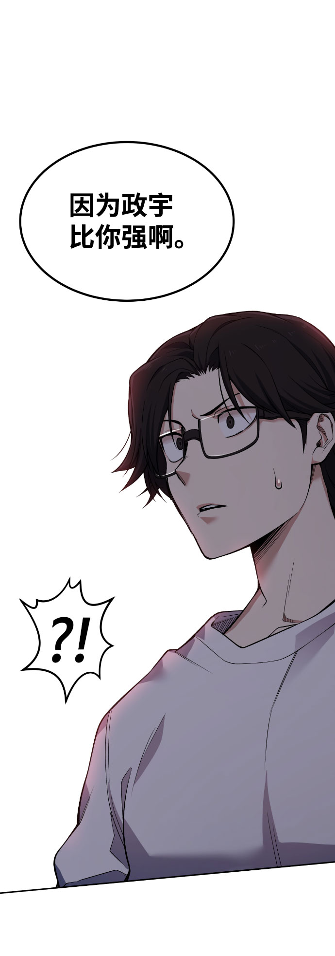 第45话9