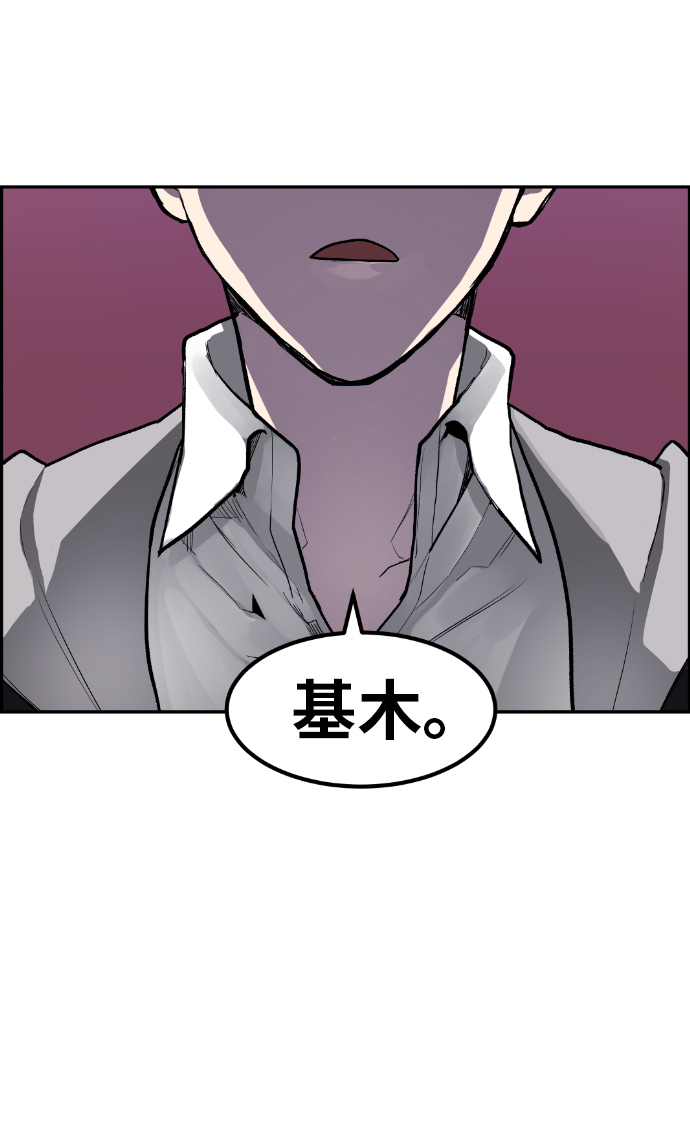 第3话3