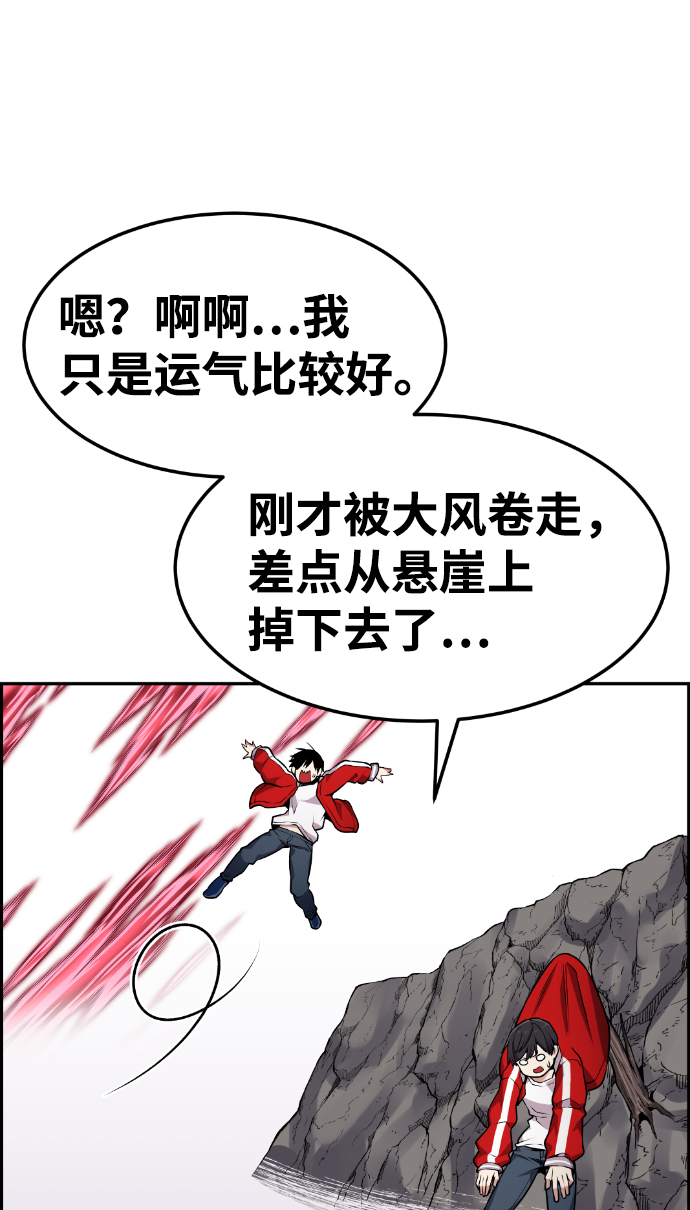 第67话33