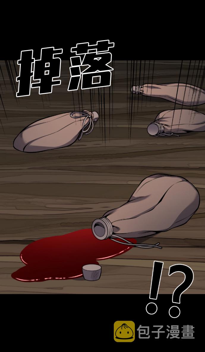 第105话56