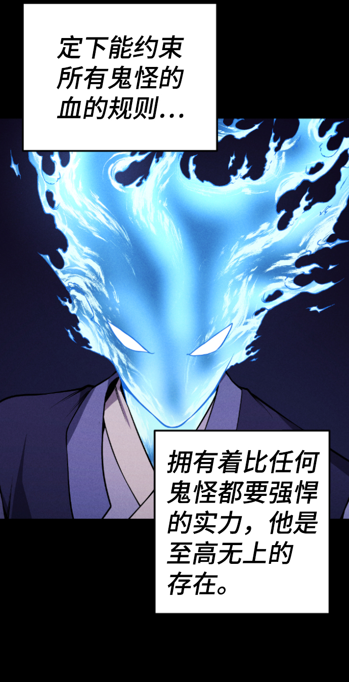 第110话64