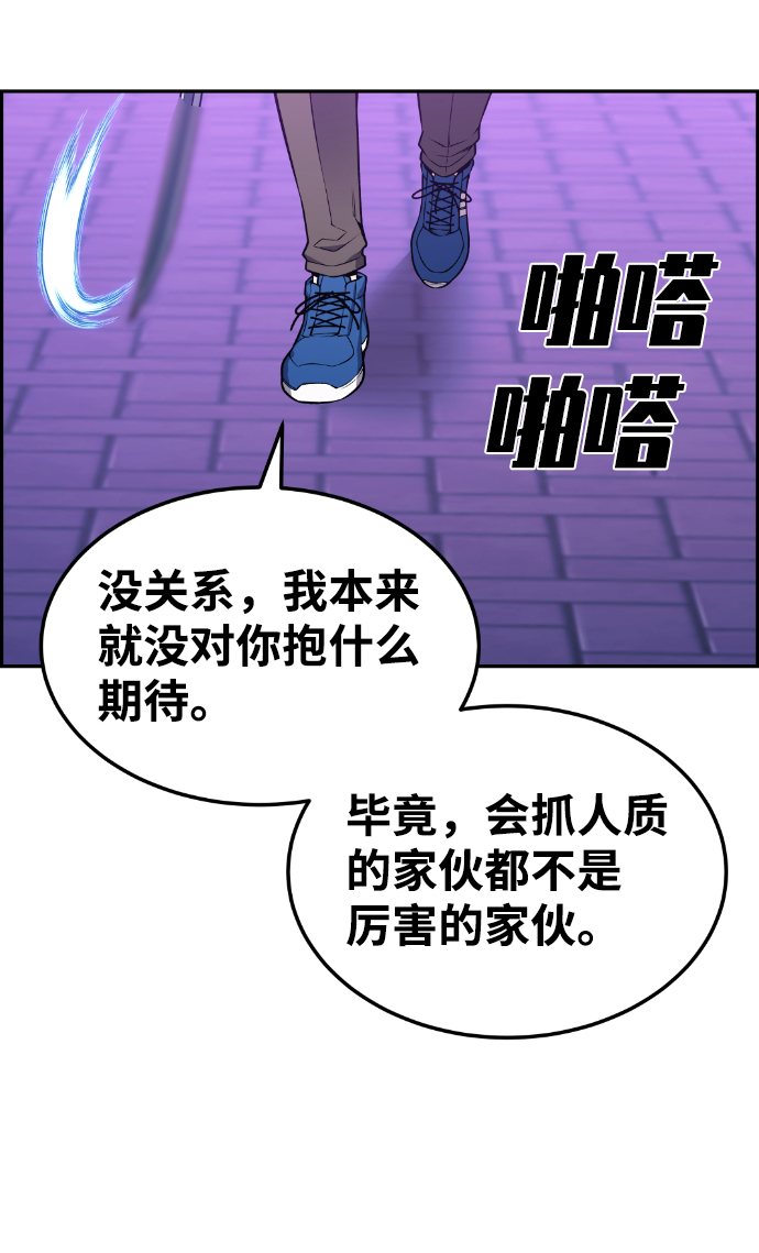 第79话24