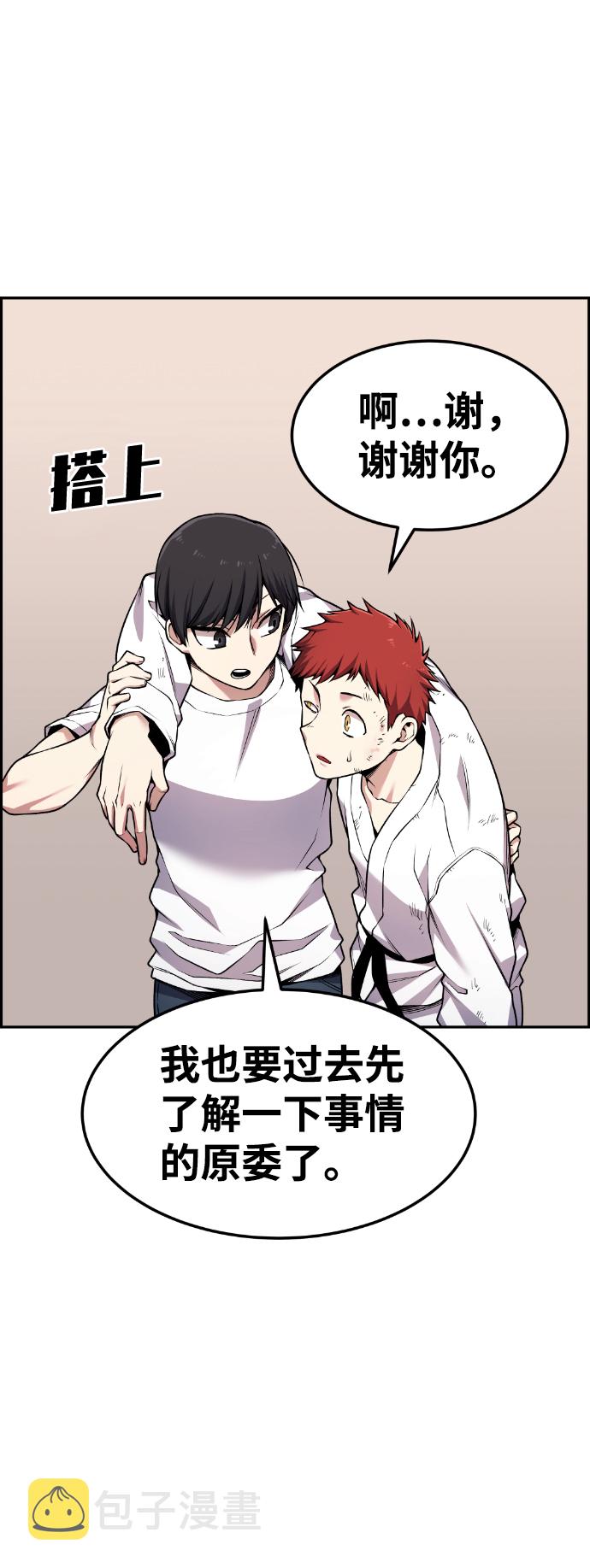 第65话79