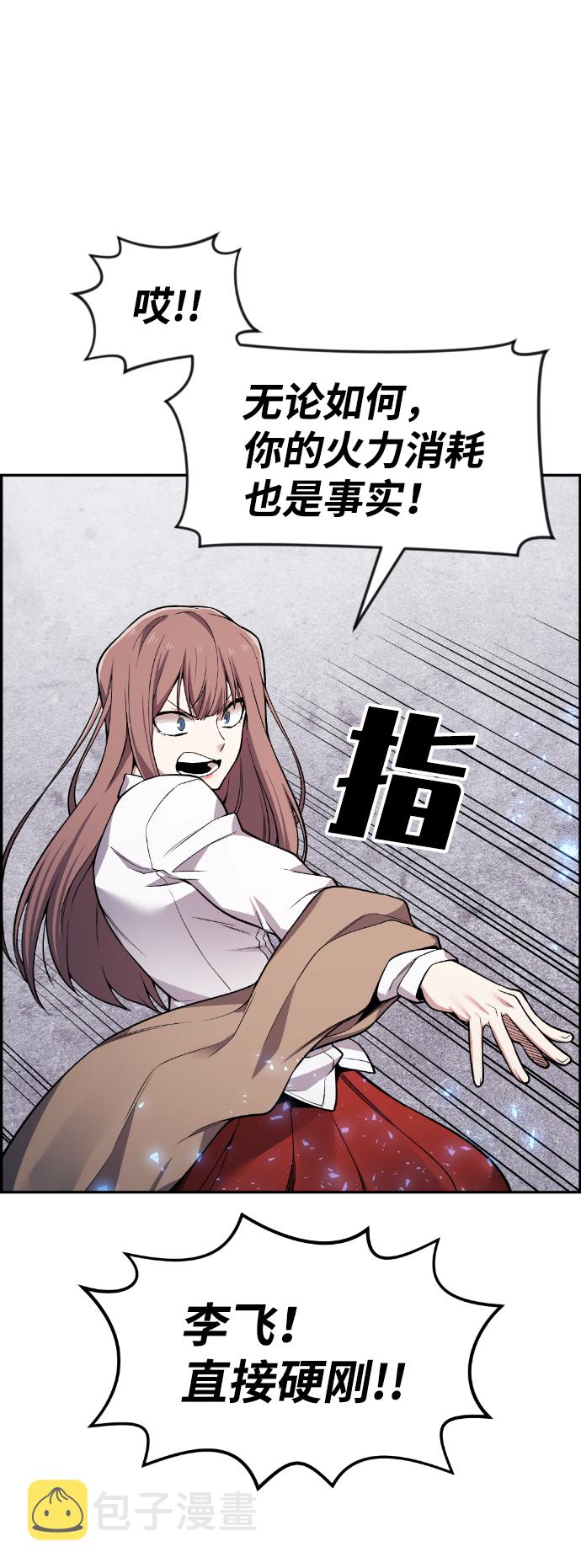 第41话94