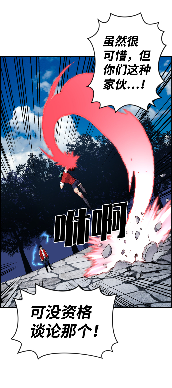 第72话7
