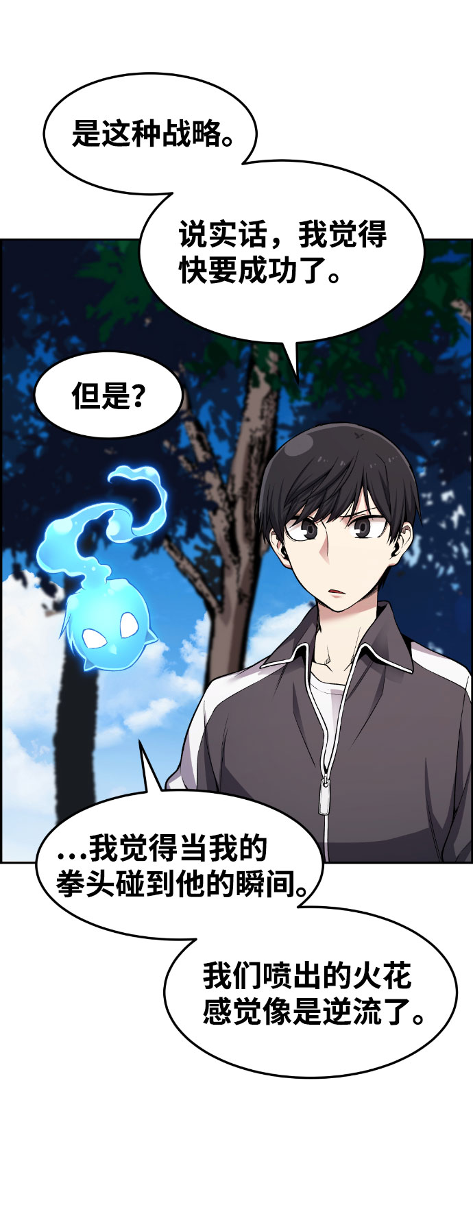 第35话42