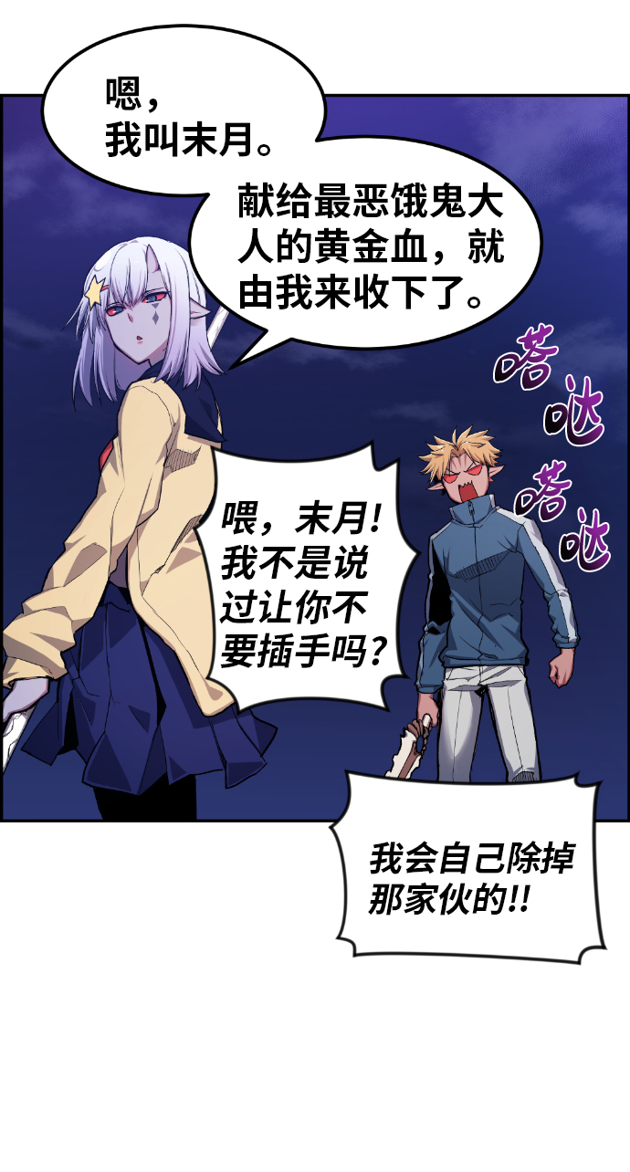 第17话25