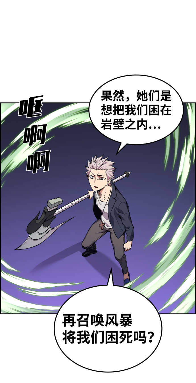 第94话46
