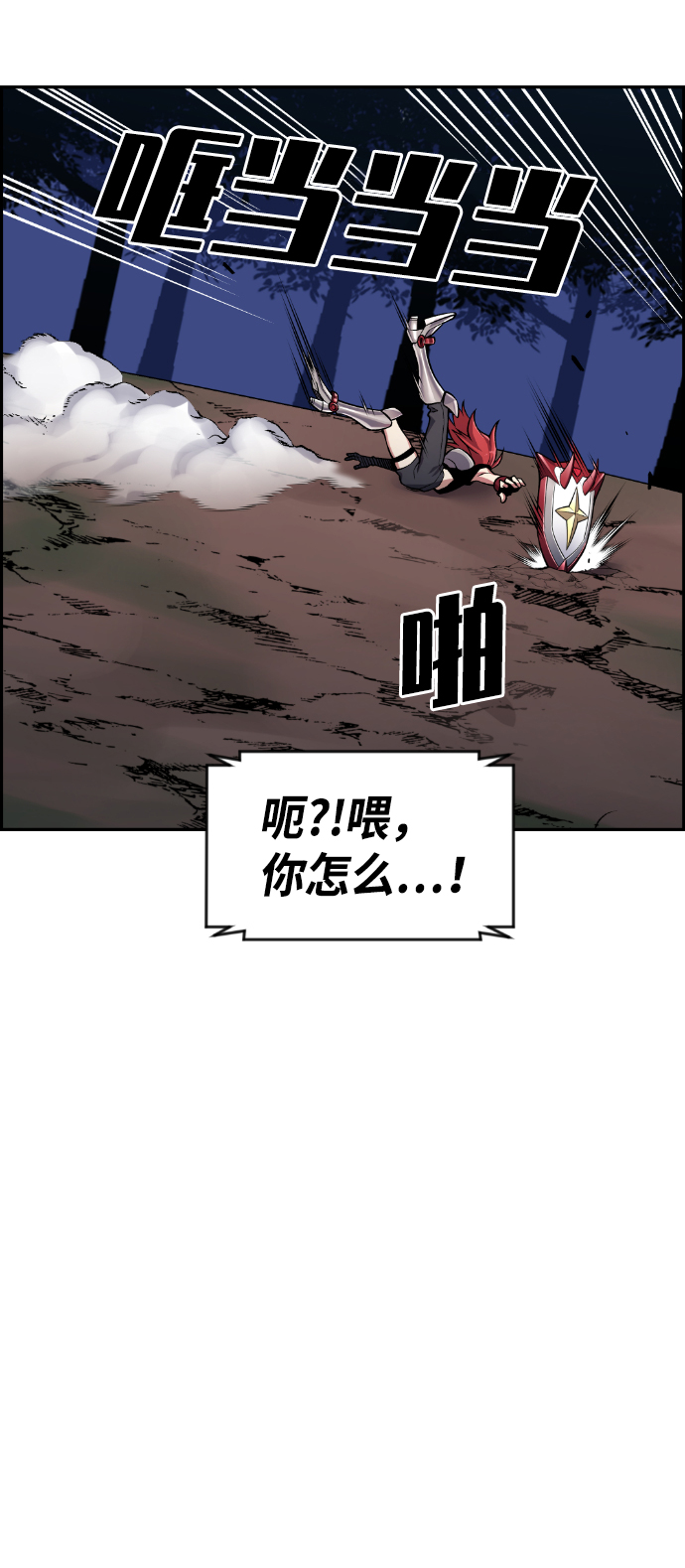 第55话76