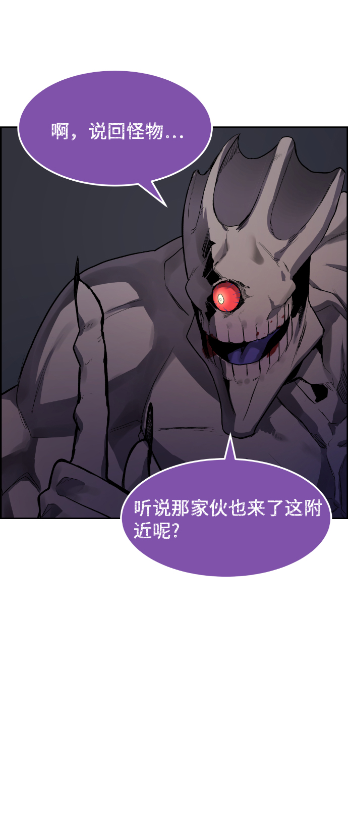 第7话75
