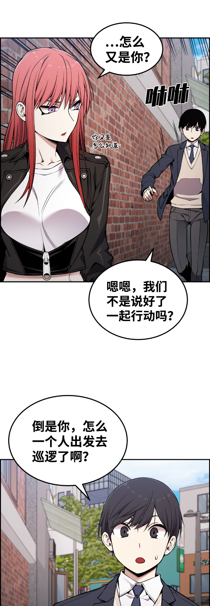 第84话18