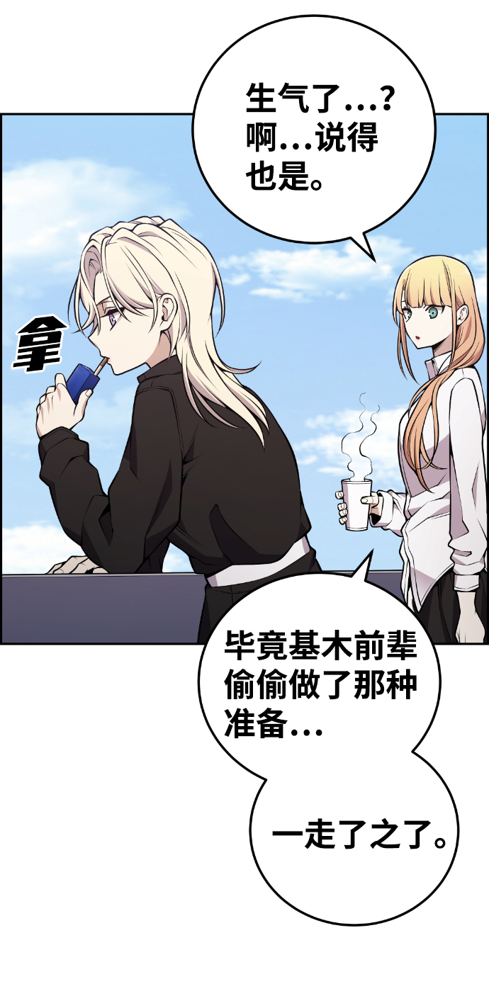 第110话37