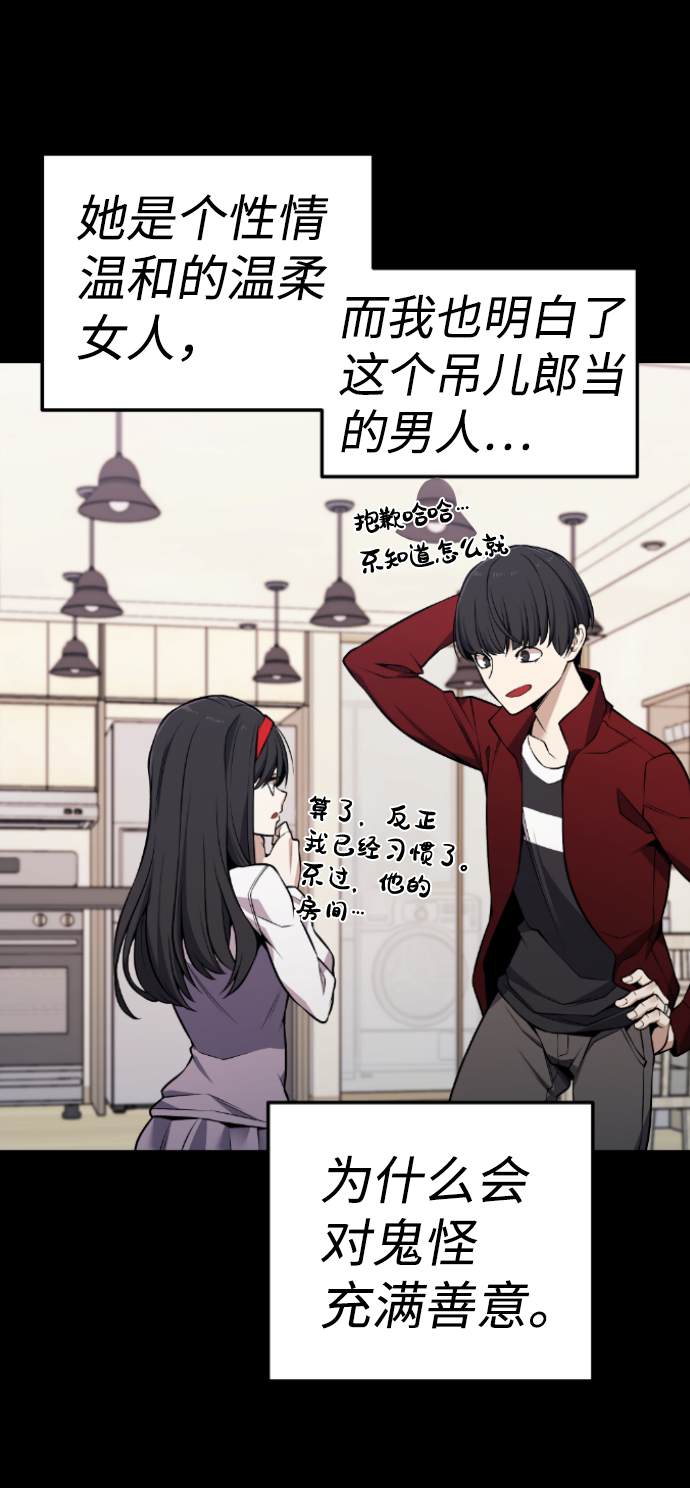 第112话55