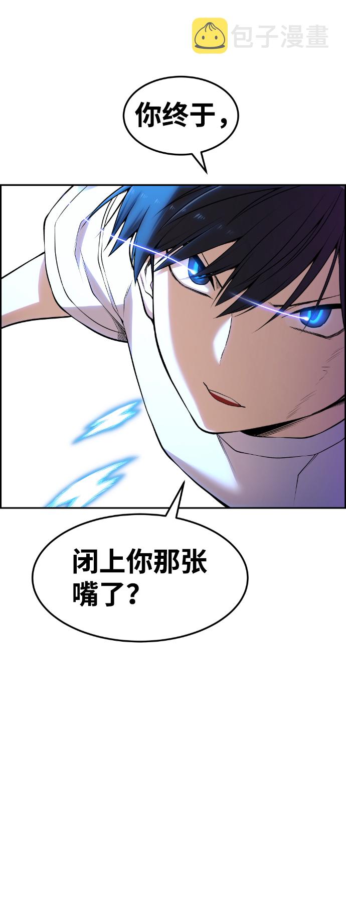 第63话11