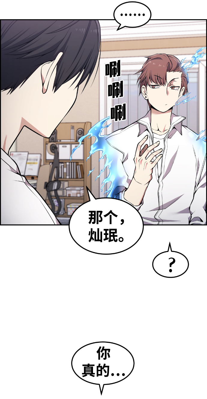 第85话14